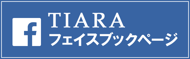 facebookページへはこちらをクリック